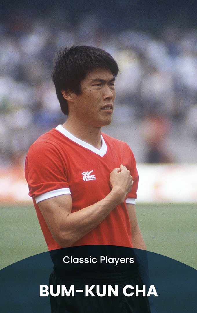 FIFAPLS_MD_A_Archive_ClassicPlayers_CHA