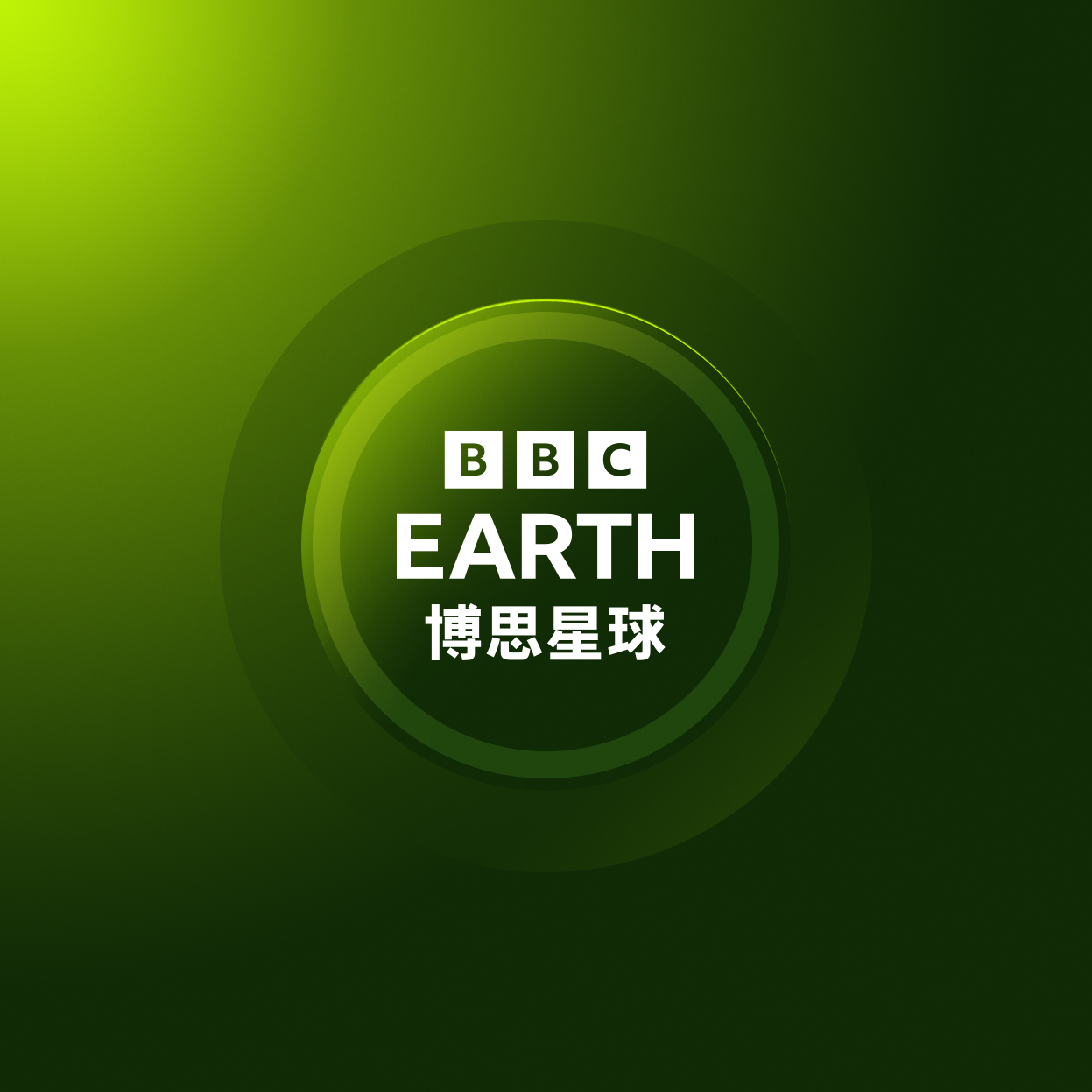 BBC Earth Logos