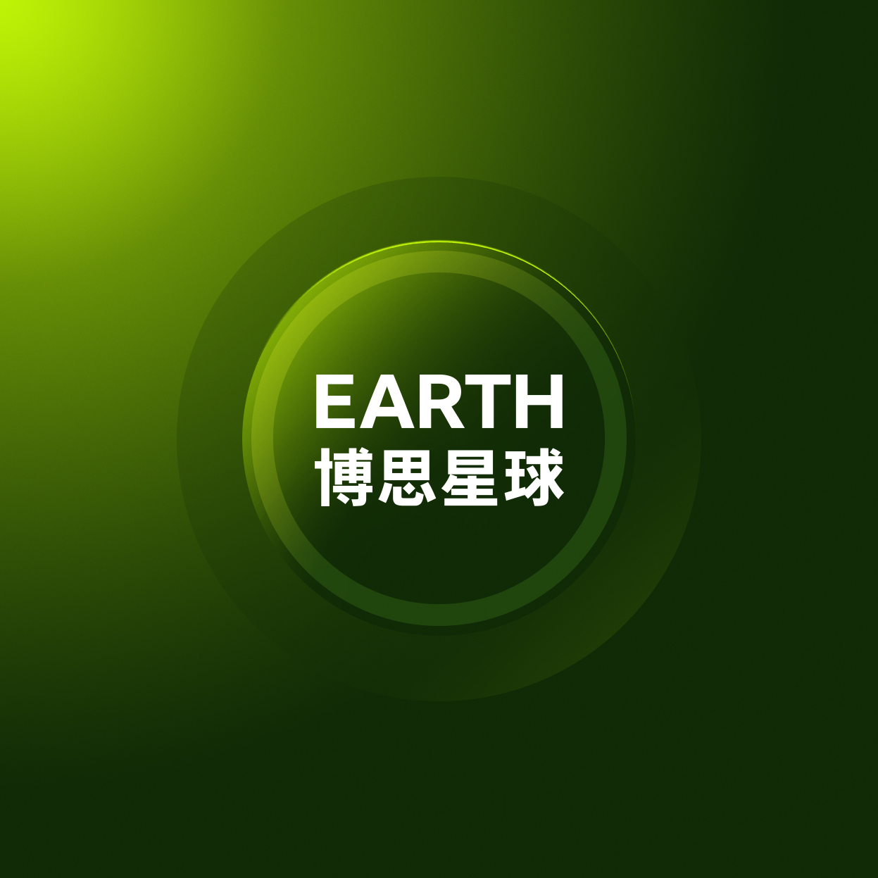 BBC Earth Logos